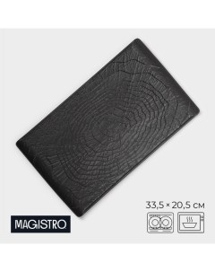 Блюдо для подачи "Black style" 33,5х20,5 см Magistro