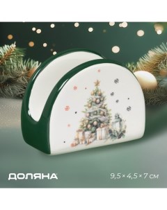 Салфетница "Приближение чуда" 9,5х4,5х7 см Доляна