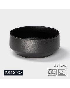 Салатник Black style, d=15 см, фарфор, чёрный Magistro