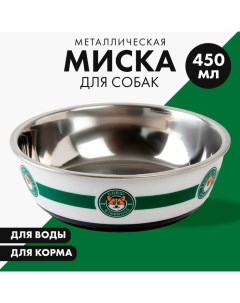 Миска металлическая для собаки «Старпёс», 450 мл, 14х4.5 см Пушистое счастье