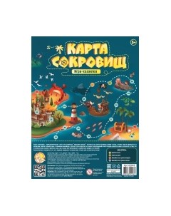 Настольная игра Десятое королевство