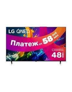 Телевизор Lg