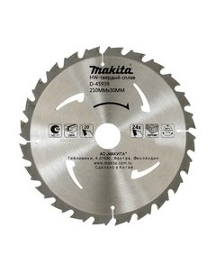 Пильный диск Makita