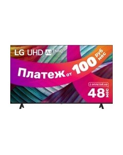 Телевизор Lg