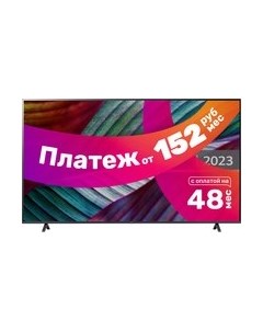 Телевизор Lg