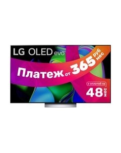 Телевизор Lg