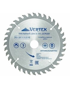 Диск пильный 185х22,2-20 Z36 Vertextools