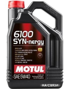 Моторное масло 6100 Syn-nergy 5W-40 4л Motul