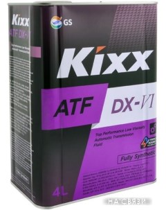 Трансмиссионное масло ATF DX-VI 4л Kixx