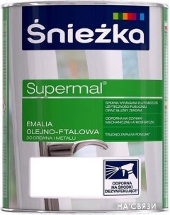 Эмаль Supermal Emalia Olejno-Ftalowa 800 мл (зеленая мята) Sniezka