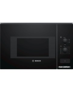 Микроволновая печь BFL520MB0 Bosch