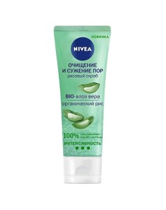 Скраб для лица рисовый Очищение и сужение пор Nivea