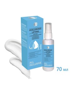 Маска с гиалуроновой кислотой и коллагеном HYALURONIC LIFTING 70.0 All inclusive