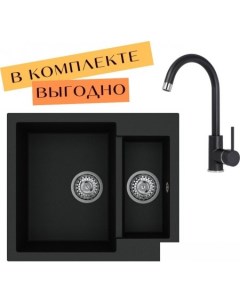 Кухонная мойка Tesa SQT150 + Sabia 5523 (черный металлик 601) Aquasanita