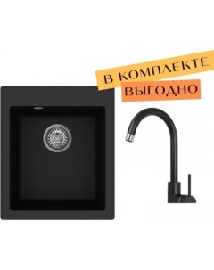 Кухонная мойка Simplex SQS100 + Sabia 5523 (черный металлик 601) Aquasanita