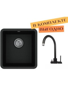 Кухонная мойка Arca SQA101 + Sabiaduo 2963 (черный металлик 601) Aquasanita