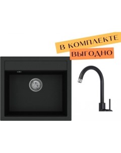 Кухонная мойка Quadro SQQ100 + Sabia 5523 (черный металлик 601) Aquasanita