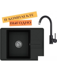 Кухонная мойка Bella SQB102 + Sabia 5523 (черный металлик 601) Aquasanita