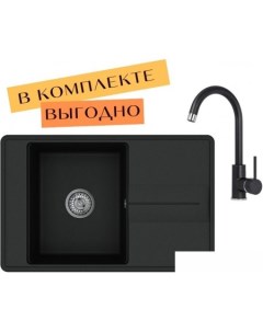 Кухонная мойка Bella SQB101 + Sabia 5523 (черный металлик 601) Aquasanita