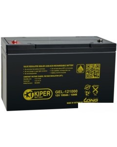 Аккумулятор для ИБП GEL-121000 (12В/100 А·ч) Kiper