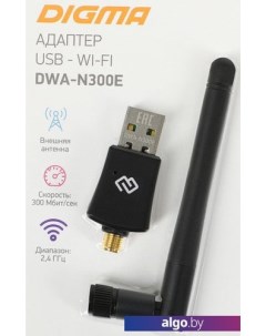 Wi-Fi адаптер DWA-N300E Digma