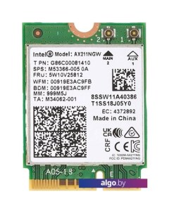 Wi-Fi/Bluetooth адаптер AX211NGWGNV Intel