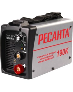 Сварочный инвертор САИ-190К Ресанта