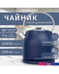 Электрический чайник GL0333 (синий) Galaxy line