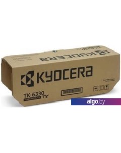 Картридж TK-6330 Kyocera