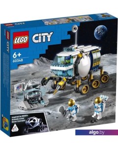 Конструктор City 60348 Луноход Lego