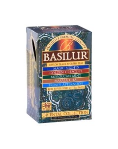 Чай пакетированный Basilur