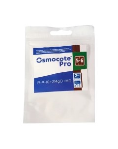 Удобрение Osmocote