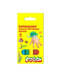 Набор цветных карандашей Каляка-маляка