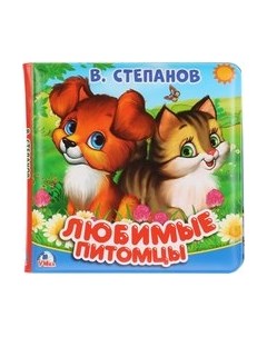 Игрушка для ванной Умка