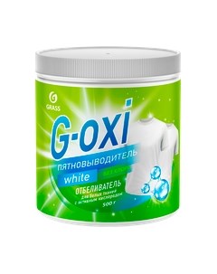 Пятновыводитель G-Oxi / 125755 Grass