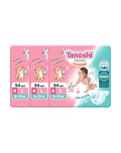 Подгузники детские Baby Diapers L 8-13кг Tanoshi