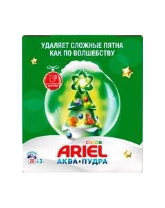 Стиральный порошок Ariel