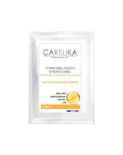 Патчи под глаза Carelika