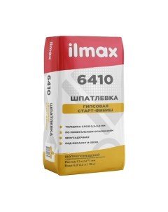 Шпатлевка Ilmax