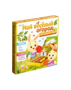 Развивающий игровой набор Zabiaka