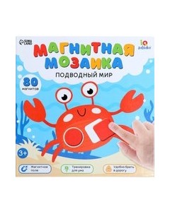 Развивающая игра Zabiaka