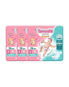 Подгузники детские Baby Diapers S 3-6кг Tanoshi