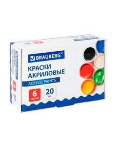 Акриловые краски Brauberg