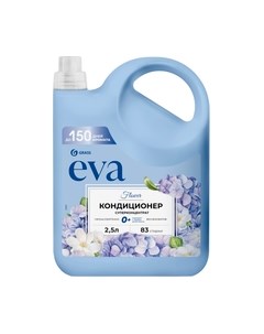 Кондиционер для белья EVA flower / 125927 Grass