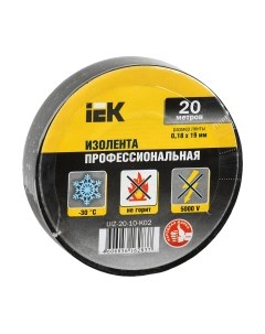 Изолента Iek