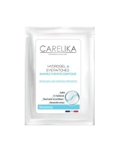 Патчи под глаза Carelika