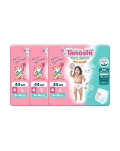 Подгузники-трусики детские Baby Pants L 9-14кг Tanoshi