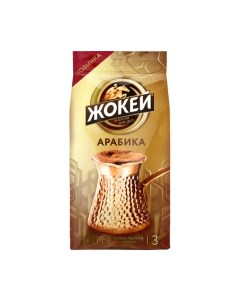 Кофе молотый Жокей