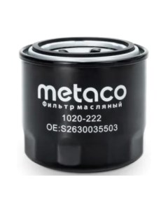 Масляный фильтр Metaco