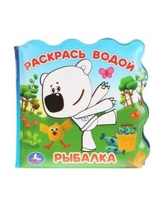 Игрушка для ванной Умка